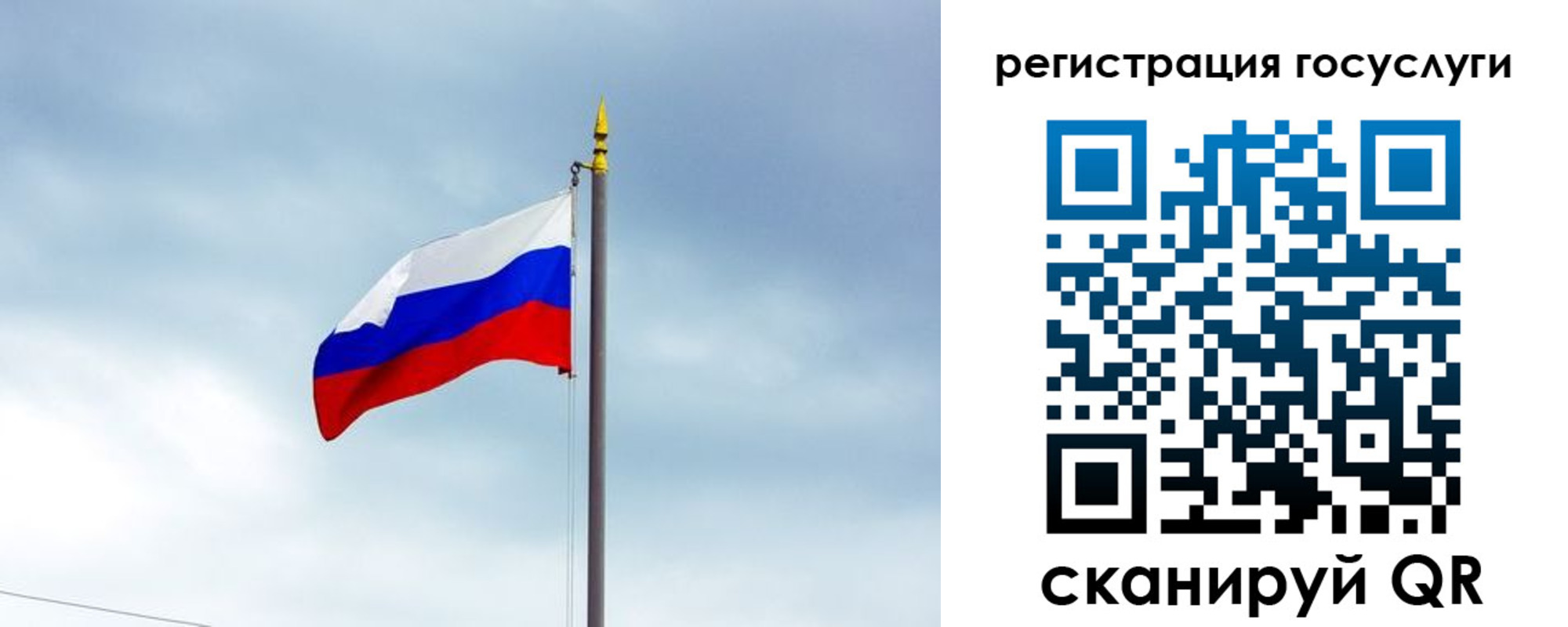 форма 3 в Пскове